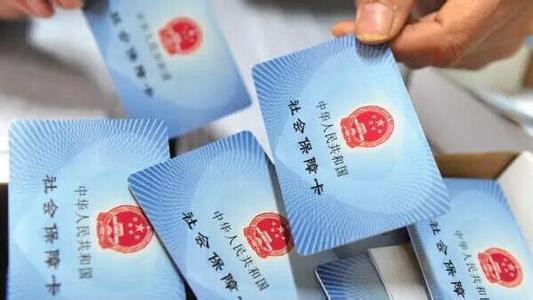 濟南企業(yè)社保代理