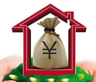 公積金提取辦法:連續繳滿3個月可支付房租