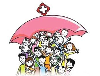 濟南調整2017醫保部分政策:醫保個人繳費標準上調